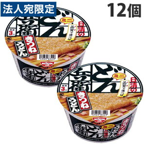 ���� �ǂ񕺉q ���˂��ǂ�~�j�T�C�Y�w���x 12�� ���ǂ� �J�b�v�� �C���X�^���g�� ���Ȗ� �˗� �J�b�v���ǂ� �C���X�^���g���ǂ�