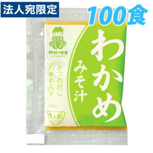 _BꖡX ƖpȂ݂ 킩 100HZbg ݂` CX^g p