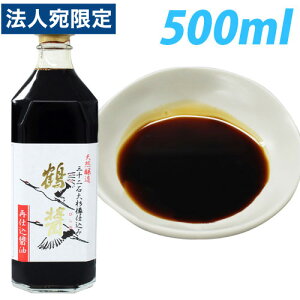 w1ll10x Md }Nݖ Ďdݏݖ ߏ 500ml 傤  Hi ݖ 쌧 