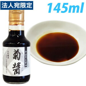 w1ll10xwxMd }Nݖ Ogݖ e 145ml