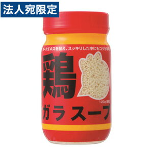 ƂKX[v̂ Hi 120g aHiH