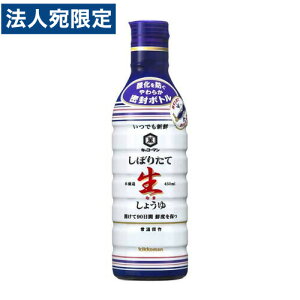 ySSGg[Ń|Cg5{zLbR[} łVN ڂ肽Đ傤 450ml