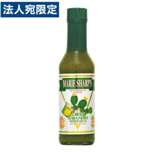 ハバネロソース GEEN HOT(中辛) 148ml マリーシャープス