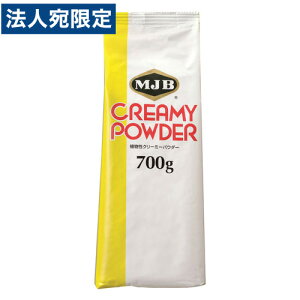 N[~[pE_[ Ɩp 700g MJB A R[q[p~N