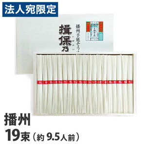 w艄ׁx dB艄߂ K۔T ԑ ㋉i 50g×19[9.5lO] NS-30 wԕisxwsxwiꕔn揜jx