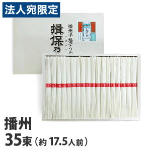 w艄ׁx dB艄߂ K۔T ԑ ㋉i 50g×35[17.5lO] NS-50 wԕisxwsxwiꕔn揜jx