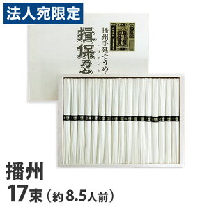 w艄ׁx dB艄߂ K۔T  i 50g×17[8.5lO] NSK-30 wԕisxwsxwiꕔn揜jx