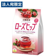 日東紅茶 いつでもうるおいローズヒップ 11g×8本入 インスタント 飲料 スティックタイプ Rosehip tea