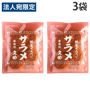 ܂邹ĉ Đׂv U I 90g 3