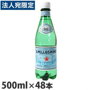 TyOm Y_ SAN PELLEGRINO 500ml×48{ [  ~lEH[^[  d Y_ ]wiꕔn揜jx