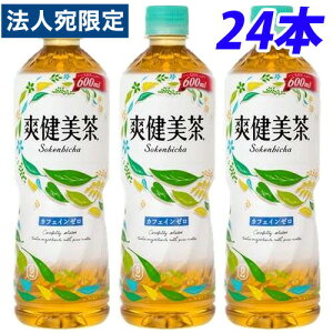 w1ll1xu uh 600ml×24{wiꕔn揜jx