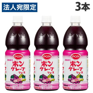 Ђ߈ POM O[vW[X 800ml×3{ |W[X ybg{g {g ʏ` t[cW[X