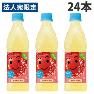 w1ll1xȂ  425ml 24{ Tg[wiꕔn揜jx