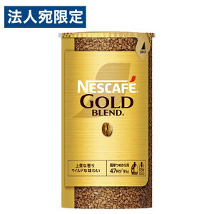 CX^gR[q[ S[huh GRVXepbN 95g lX lXJtF GRVX