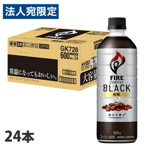 t@CA fCubN ybg{g 600ml 24{ L