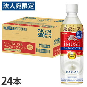 C~[Y ƉuPA vY}_ [OgeCXg ybg{g 500ml 24{ L iMUSE