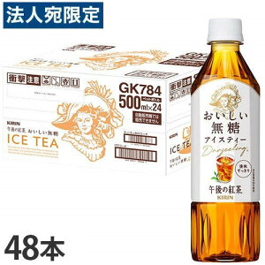 ߌ̍g  ybg{g 500ml 48{ Lwiꕔn揜jx