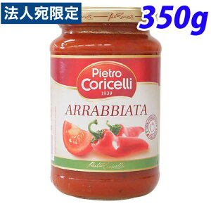 Pietro Coricelli ArA[^ 350g