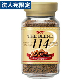 UCC ザ・ブレンド114 90g瓶 コーヒー ドリップ 粉 インスタント おうちカフェ