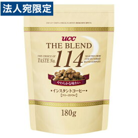 UCC ザ・ブレンド114 180g コーヒー ドリップ 粉 インスタント おうちカフェ