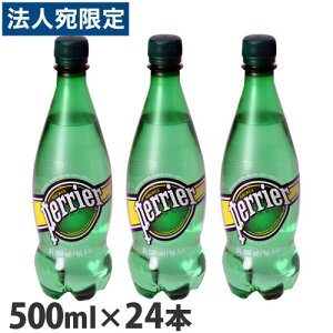 yG 500ml 24{ v[ Y_ Perrierwiꕔn揜jx