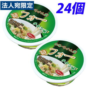 Gluten Free�t�H�[(�ĕ���) �`�L���X�[�v�� 65g×24�� �O���e���t���[