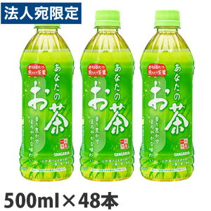 TKA Ȃ̂ 500ml×48{wiꕔn揜jx