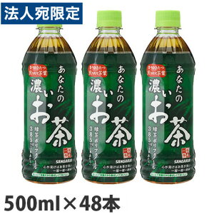 TKA Ȃ̔Z 500ml×48{wiꕔn揜jx