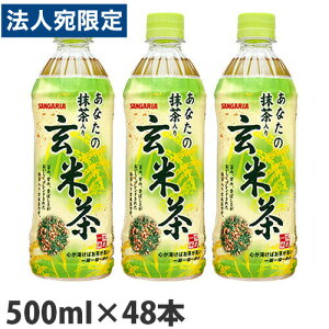 Ē 500ml PET Ȃ̖茺Ē 48{ TKAwiꕔn揜jx