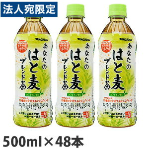 TKA Ȃ̂͂Ɣuh 500ml×48{wiꕔn揜jx
