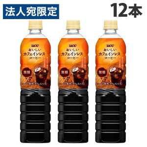{gR[q[ JtFCXR[q[  900ml 12{ UCC