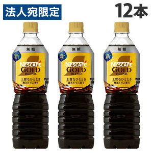 S[huh ㎿ȂЂƂƂ {gR[q[  900ml 12{ lX lXJtF