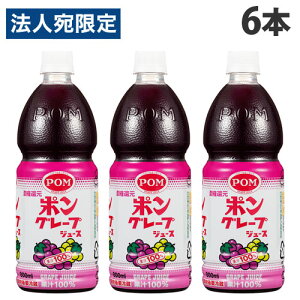 Ђ߈ POM O[vW[X 800ml×6{ |W[X ybg{g {g ʏ` t[cW[X