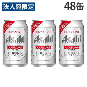 ATq hC[ 350ml×48 wiꕔn揜jx