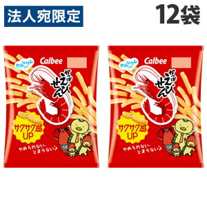 �J���r�[ �����ς��т��� 77g×12�� �X�i�b�N�َq ���َq Calbee