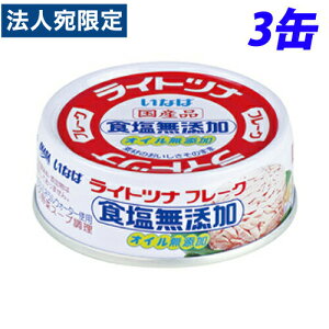 ySSGg[Ń|Cg5{zȂΐHi CgciHY 70g×3 ʋl  ci   ~i p ci ۑH