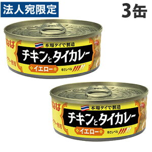 ȂΐHi `Lƃ^CJ[ CG[ 115g×3