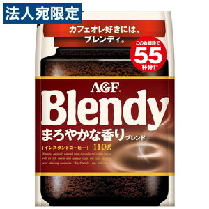 CX^gR[q[ ufB ܂₩ȍuh  110g ̑fAGF