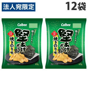 �J���r�[ �������|�e�g �Ă��̂薡 65g×12�� �|�e�g�`�b�v�X �X�i�b�N�َq ���َq �|�e�` �X�i�b�N