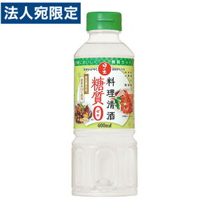 LO ̏o  [ 400ml  TP  Jbg  aH AR[