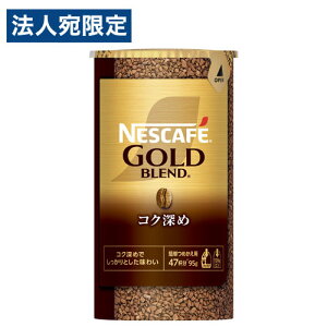 CX^gR[q[ S[huh RN[ GRVXe 95g lX lXJtF GRVX