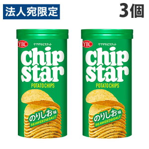 }ULrXPbg `bvX^[S ̂肵 45g×3 Hi IJV َq YBC XibNَq Ȃ