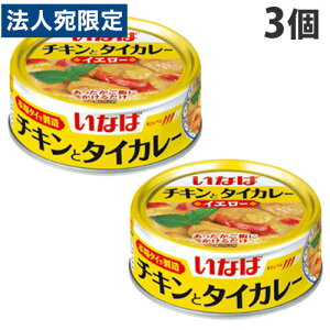 ȂΐHi `Lƃ^CJ[ CG[ 125g×3