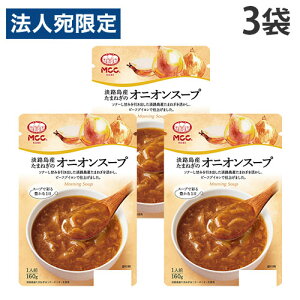 �I�j�I���X�[�v 160g 3�� MCC