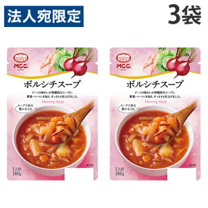 �{���V�`�X�[�v 160g 3�� MCC