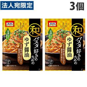 { I[}C apX^D̂߂̂䂸ݖ 49.4g×3