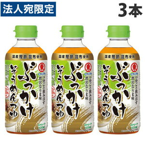 qKV} Ԃ߂ 400ml×3{
