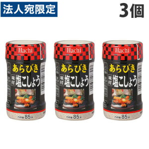 n` тt傤 85g×3