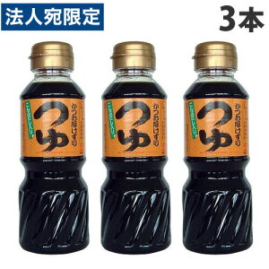 _J  300ml×3