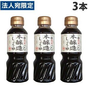_J {傤 300ml×3